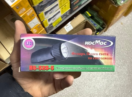 Ручной фонарик высокой яркости КОСМОС 5LED HG-528-5