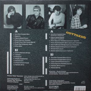 Зоопарк / Белая Полоса (2LP)