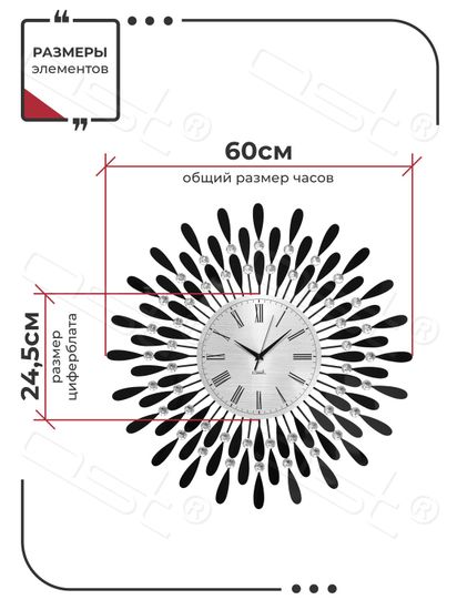 Настенные часы "Adenium"