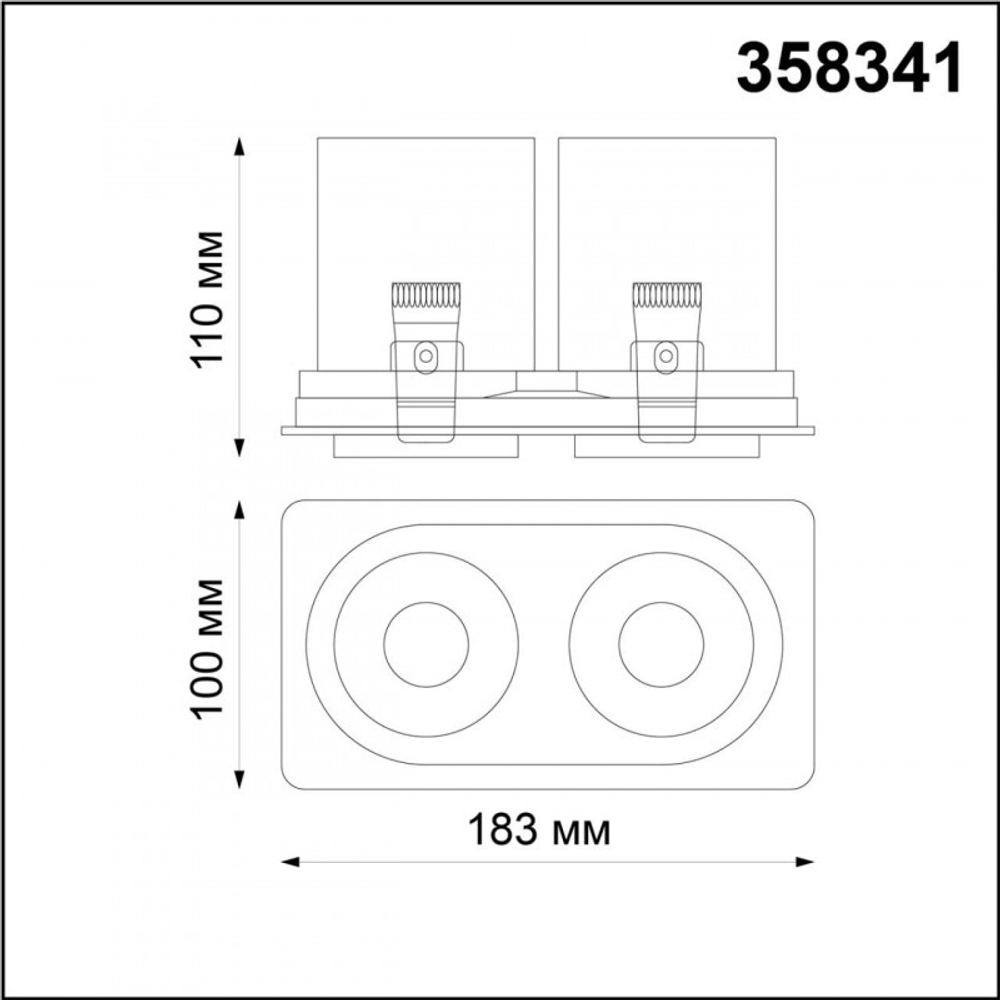 Спот Novotech 358341