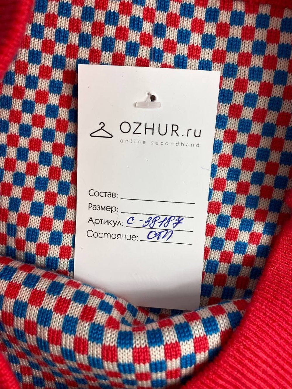 Юбка шерстяная 44/46 размер