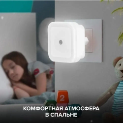 Ночник в розетку MELL с автоматическим включением в темноте / светильник детский для сна с датчиком света, холодный белый