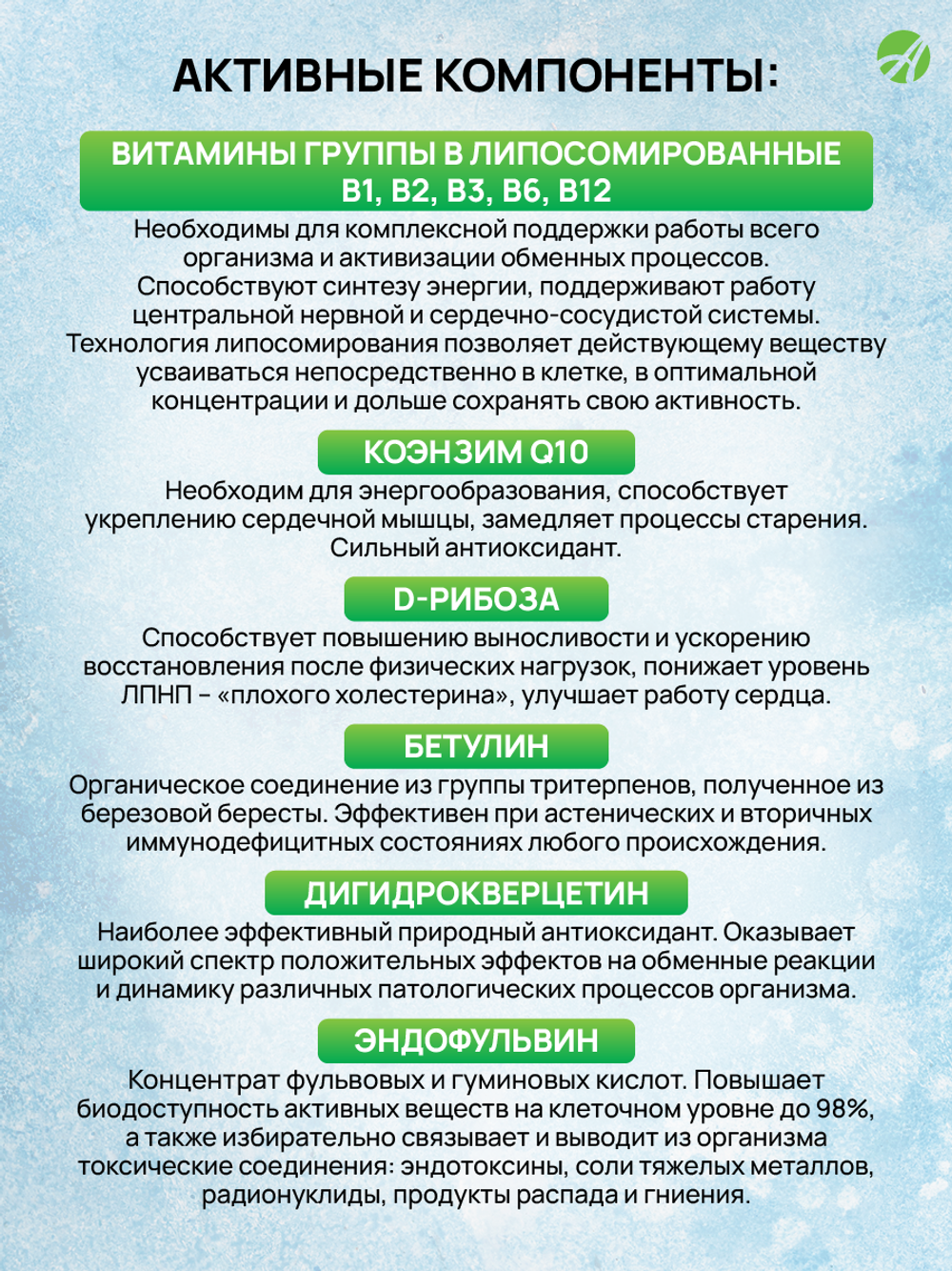 Энжект, 60 капс Коэнзим Q10+витамины группы B. Источник внутренней энергии. Защита сердца, обновление клеток, сохранение молодости