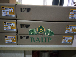 Топливная форсунка CAT 253-0618 / 244-7718 / 10R-2772