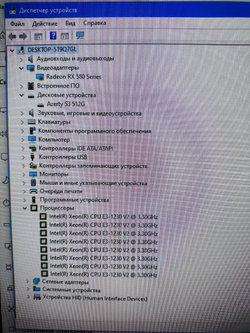 Игровой ПК XEON