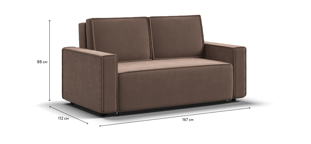 Диван Норд двухместный Велюр Монолит мокко