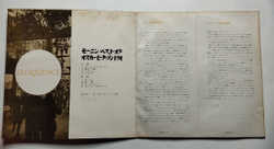 Винтажная виниловая пластинка LP The Oscar Peterson Trio Eloquence (Japan 1965)