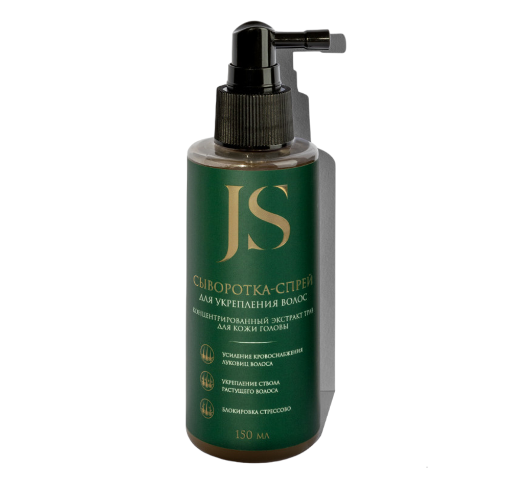 Сыворотка-спрей для укрепления волос концентрированный экстракт трав для кожи головы, ТМ JURASSIC SPA