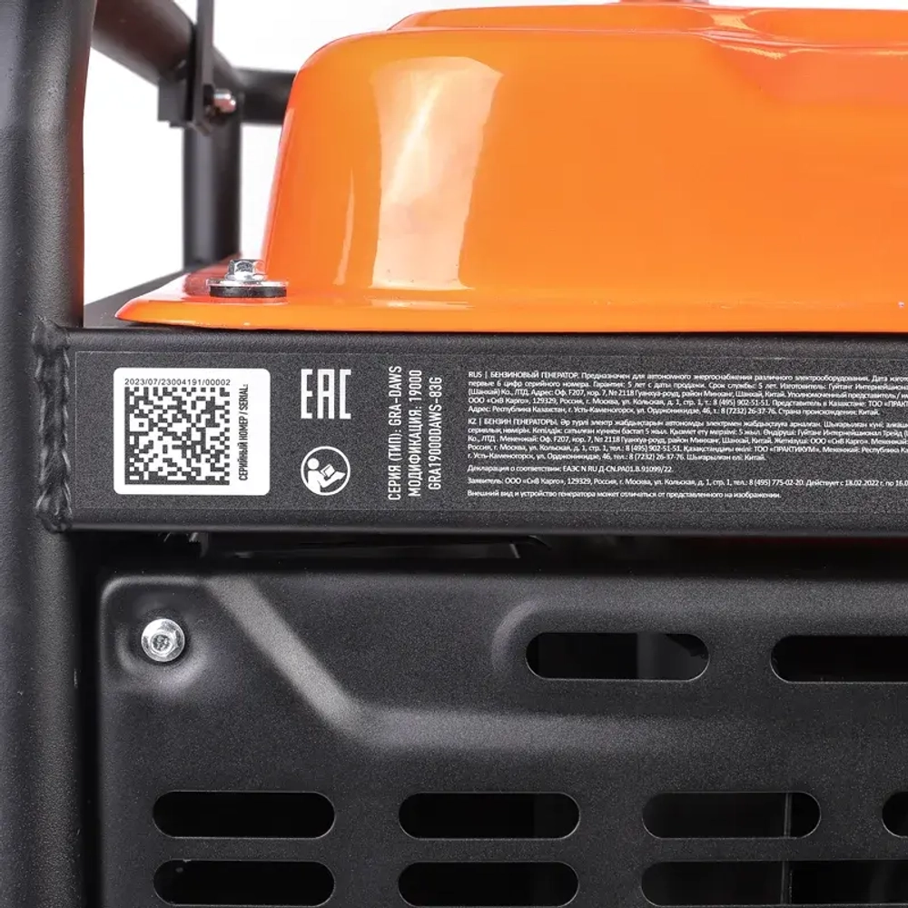 PATRIOT GRA 19000 DAWS бензиновый генератор 472102319