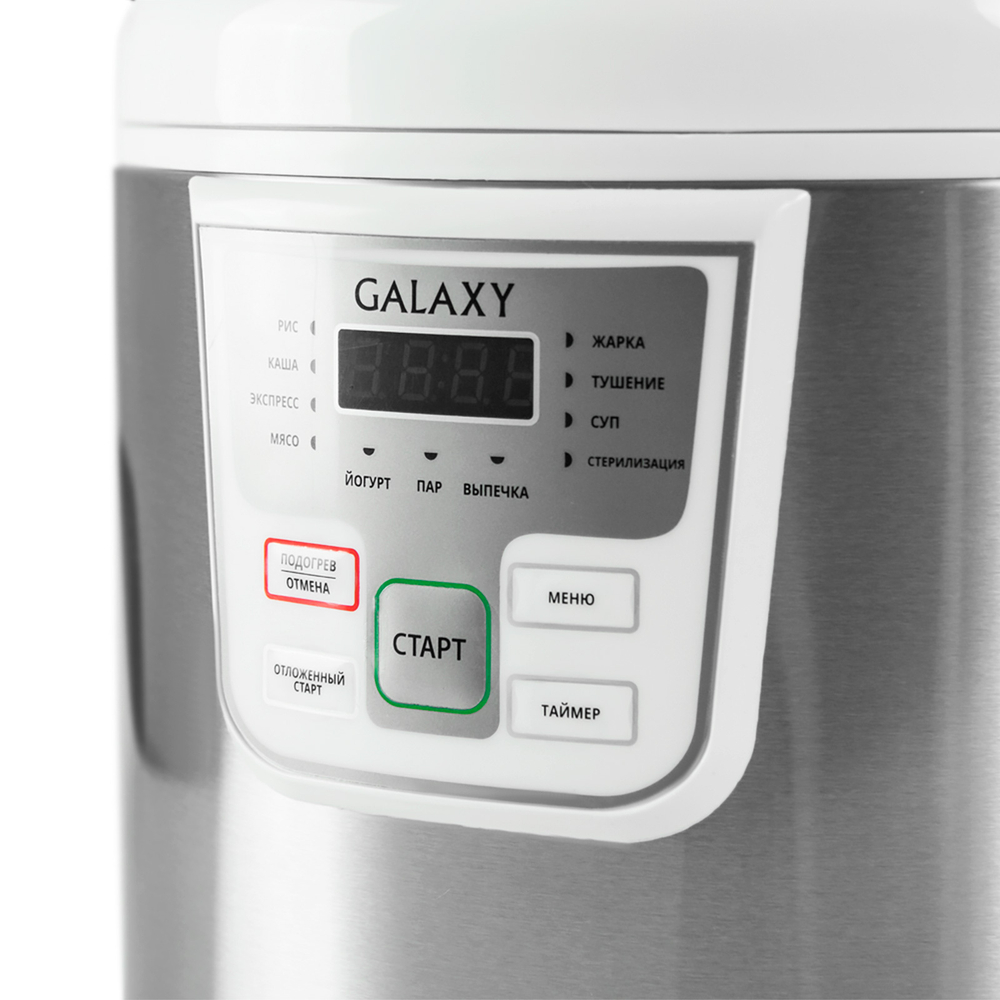 Мультиварка GALAXY GL2641