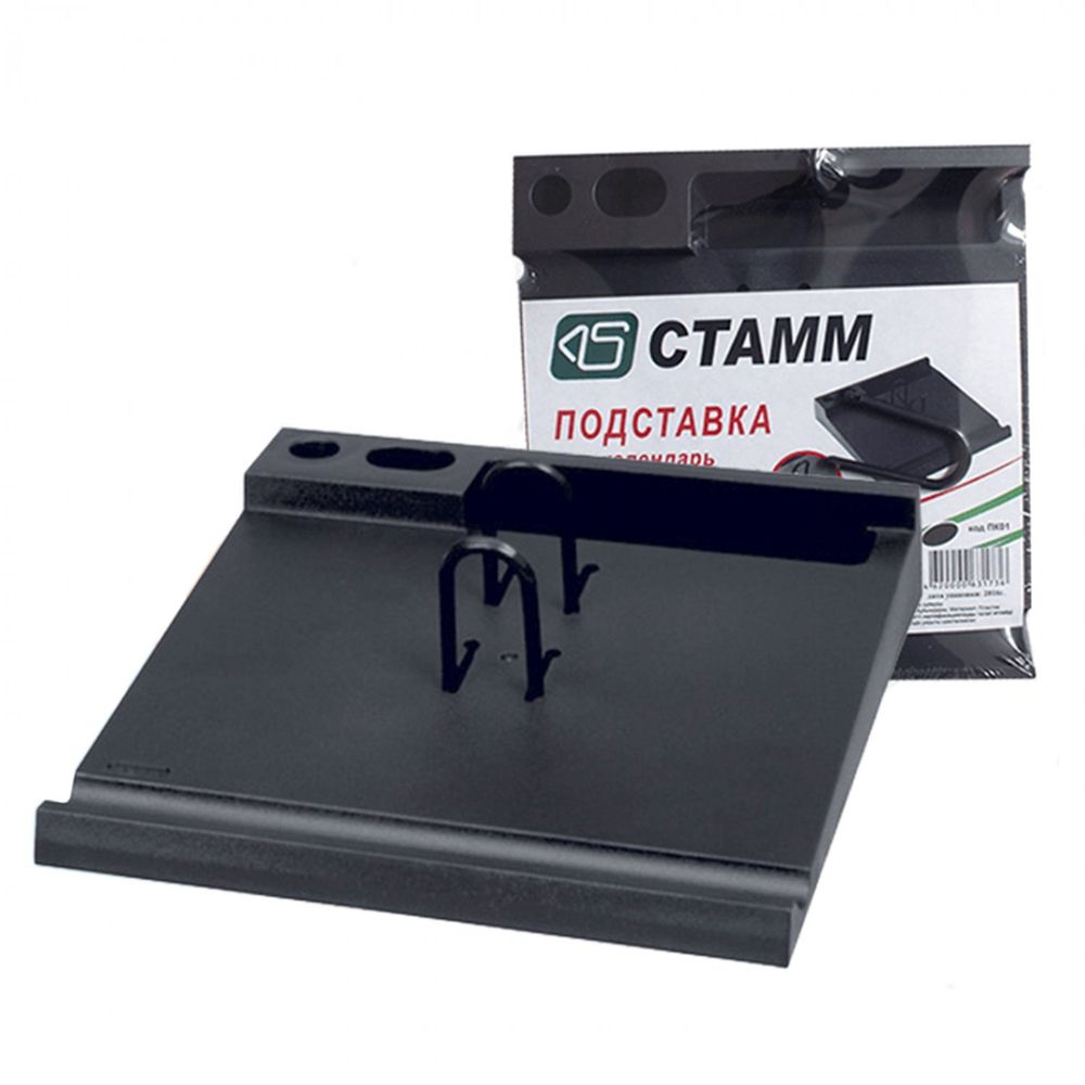 Подставка настольная для перекидного календаря черная