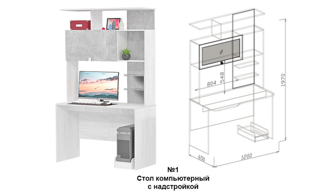 Подростковая мебель Микс