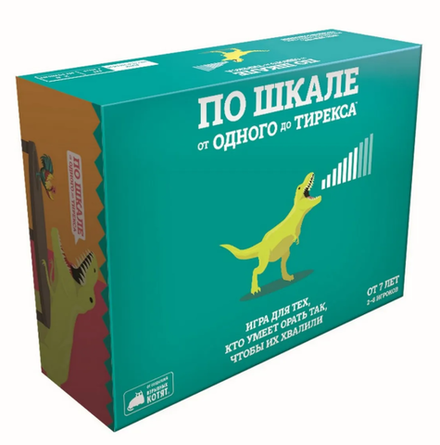 Настольная игра "По шкале от одного до Тирекса"