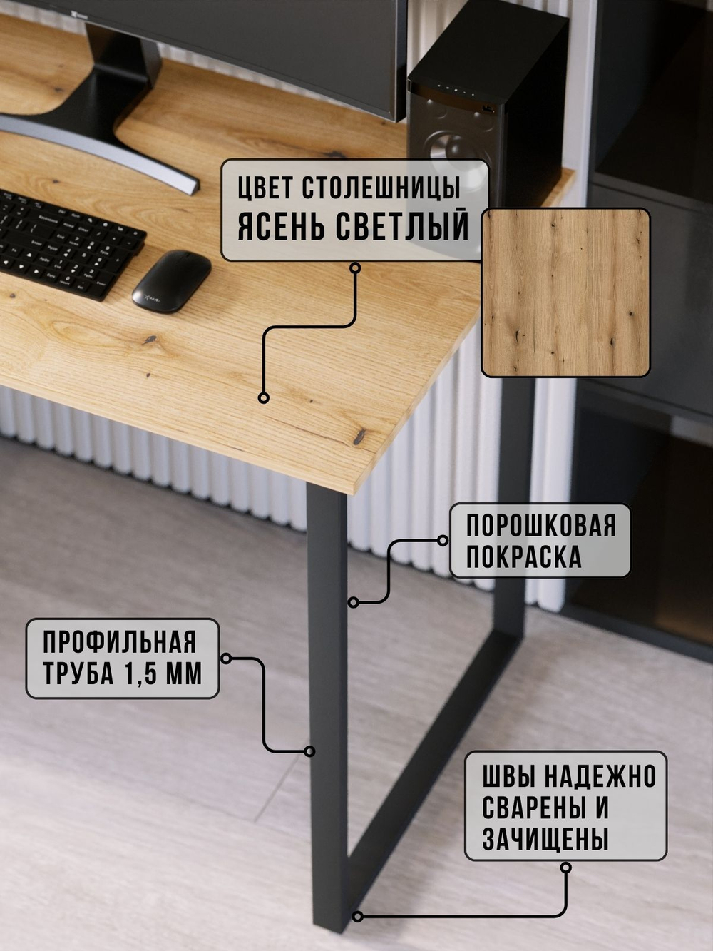 Стол письменный компьютерный лофт OMAXA