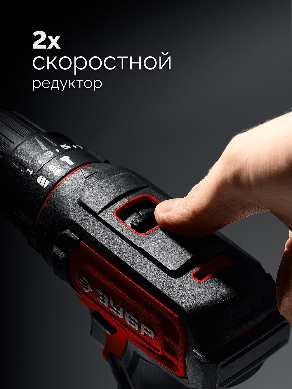 ЗУБР 20 В, 40 Н·м, 2 АКБ LMS (2 А·ч), ударная дрель-шуруповерт, сумка (ДШУ-40-22)