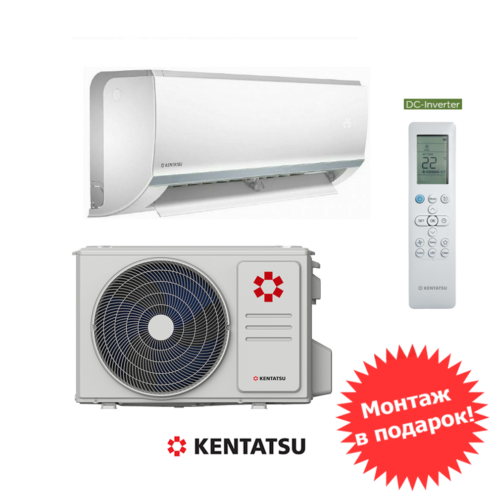 Kentatsu KSGY50HZRN1 /KSRY50HZRN1