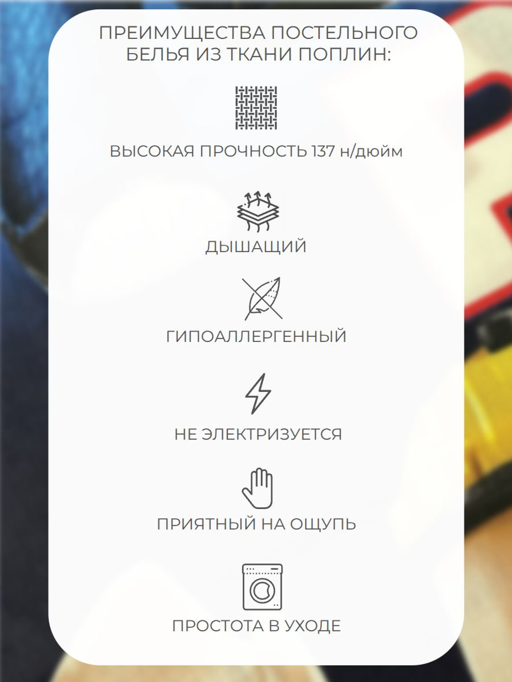 Наволочка 40х60 Поплин Хлопок Игра для детей 1 шт.