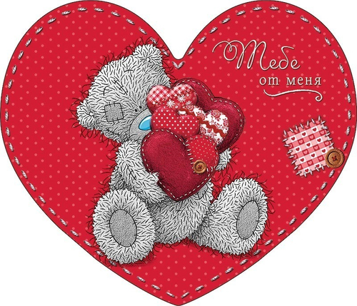Открытка-валентинка "Сердечко", 46400