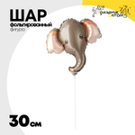 Шар Фольгированный Голова Слона серая (Серый)