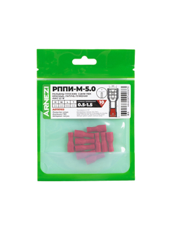 Разъемы плоские РППИ-М-4.8(0.5мм)(0.5-1.5)(10шт) ПВХ красные, латунь луженая AWG(22-16), , Max Вт ARNEZI A0110103