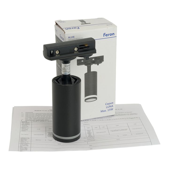 Светильник Feron AL146 трековый однофазный на шинопровод под лампу GU10, черный 51325