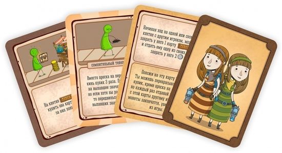 Настольная игра Большая бродилка. Еще больше приключений