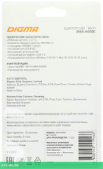 Wi-Fi адаптер Digma DWA-N300C