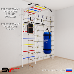 Шведская стенка Sv Sport усиленная 64220 (Турник рукоход/Брусья/Лестница/Цепь/Мешок 22кг/Канатный лаз)