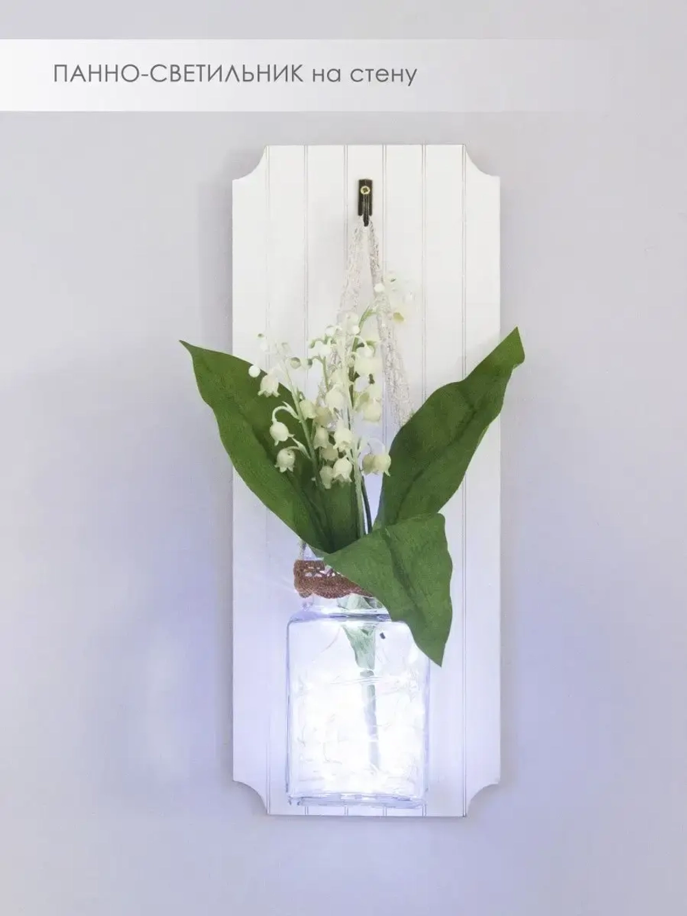 Искусственные цветы для декора