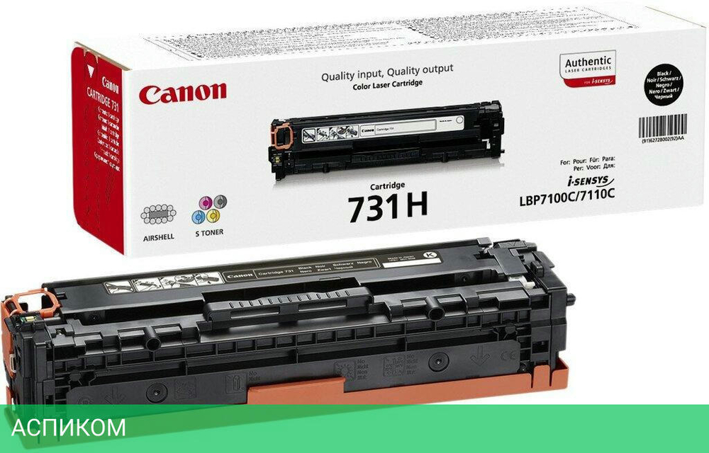 Картридж Canon 731 Bk (6273B002)