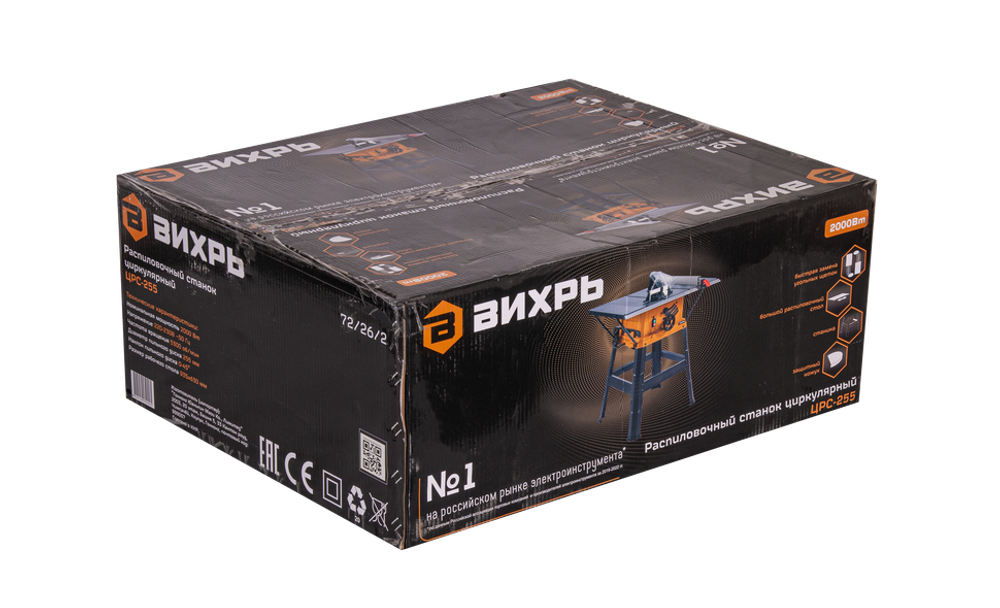 Станок распиловочный циркулярный ЦРС-255 Вихрь