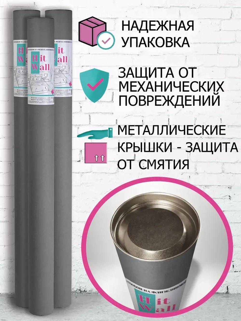 Фотообои "3D Окно с видом на новогодний пейзаж"