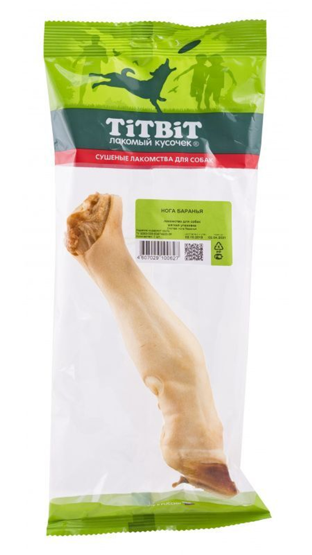 Нога баранья - мягкая упаковка 0627