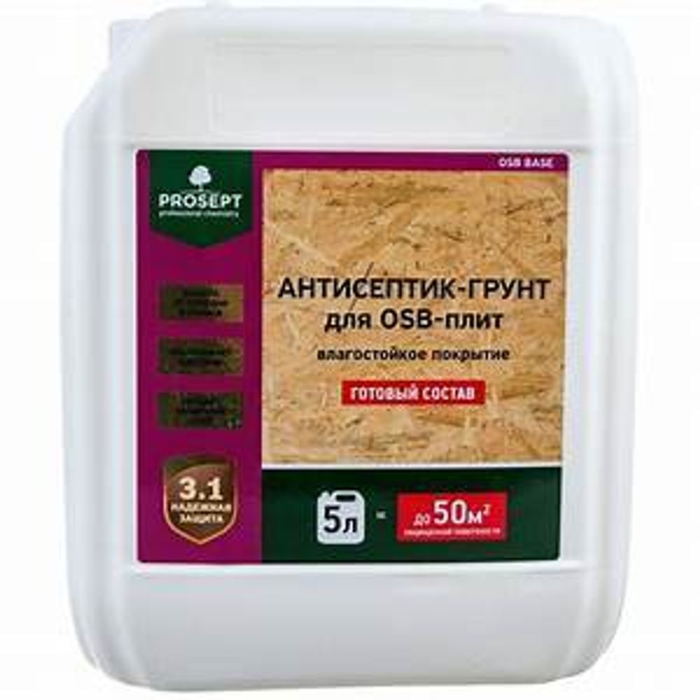 Грунт Антисептик для OSB 5л  PROSEPT ОSB BASE