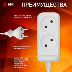 Удлинитель электрический ЭРА UX-2-1,5m без заземления 2 розетки 1,5м ШВВП 2x0,75мм2 6А | Электротовары