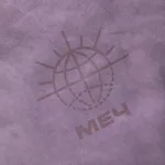 Шоппер Меч Dyed Orchid фиолетовый