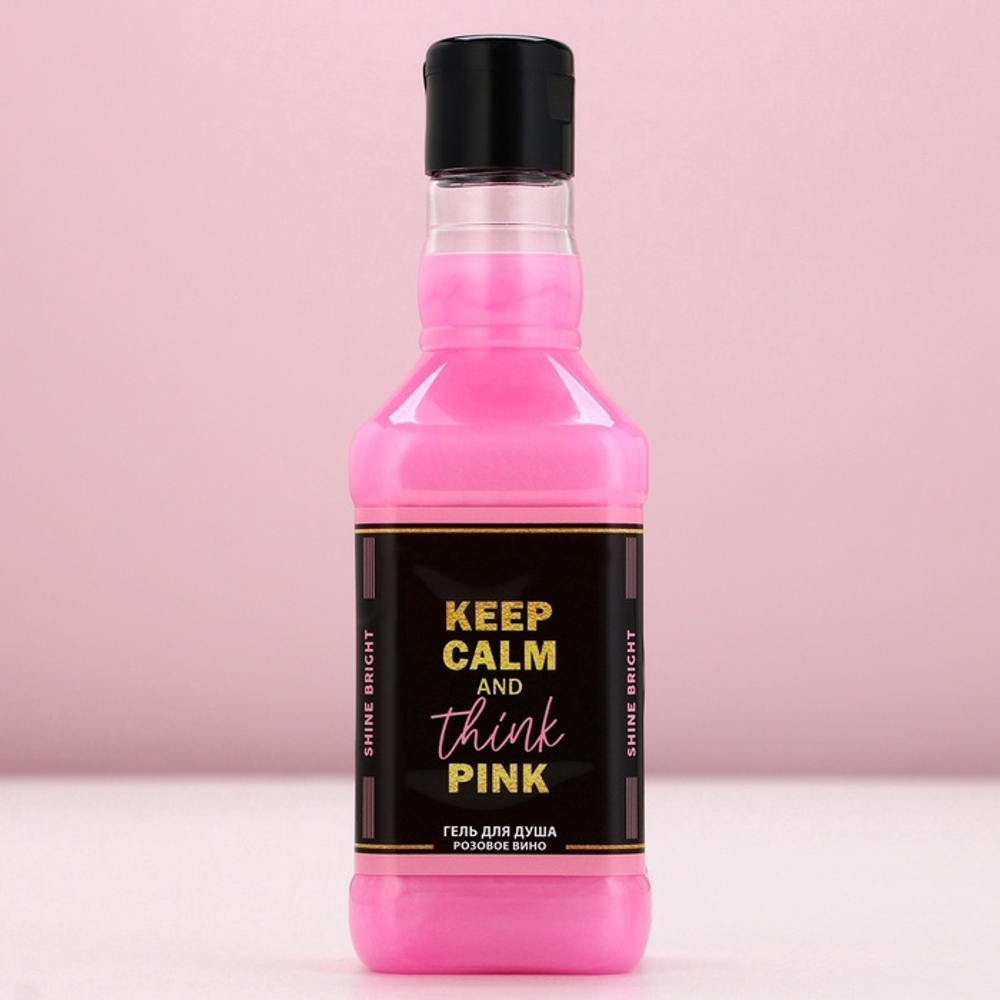 Подарочный набор косметики «Ты неотразима!», гель для душа виски 250 мл и соль для ванны 300 г, Чистое счастье