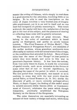 Coins of Japan | Neil Gordon Munro