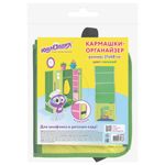 Кармашки-органайзер в шкафчик для детского сада ЮНЛАНДИЯ на резинке, 5 карманов, 21х68 см, "Crocodile", 270413