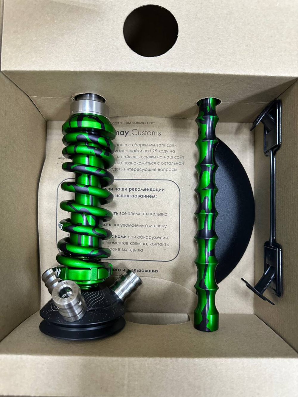 Кальян Mamay Custom