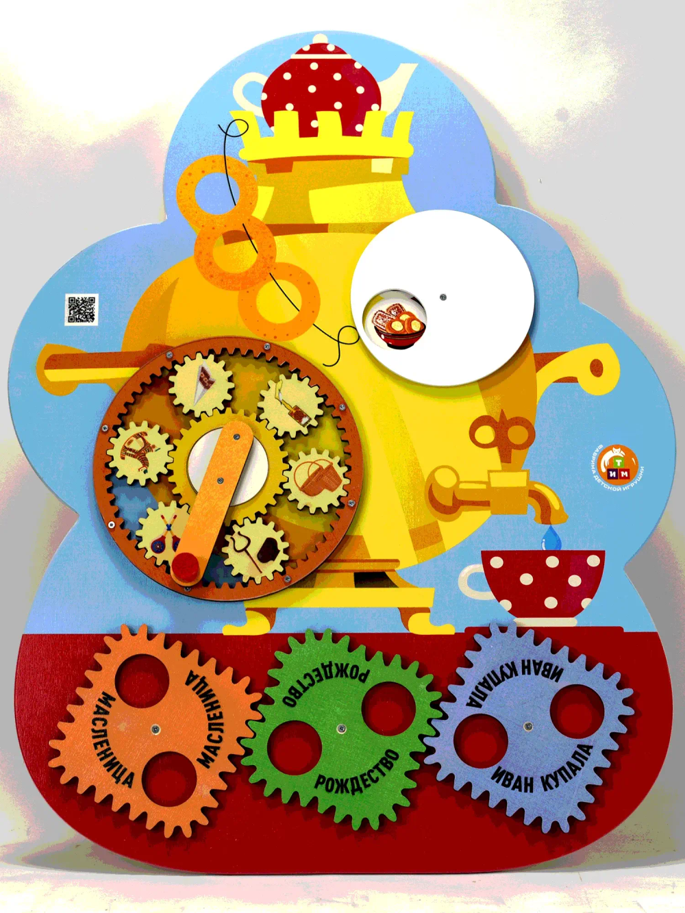 Рекреационная зона Мы из России