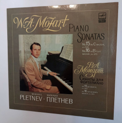 Винтажная виниловая пластинка W. A. Mozart Моцарт  Mikhail Pletnev Михаил Плетнев Piano Sonatas No. 15 In C Major, KV 545. And No. 16 In B Flat Major, KV 570 (СССР 1985)
