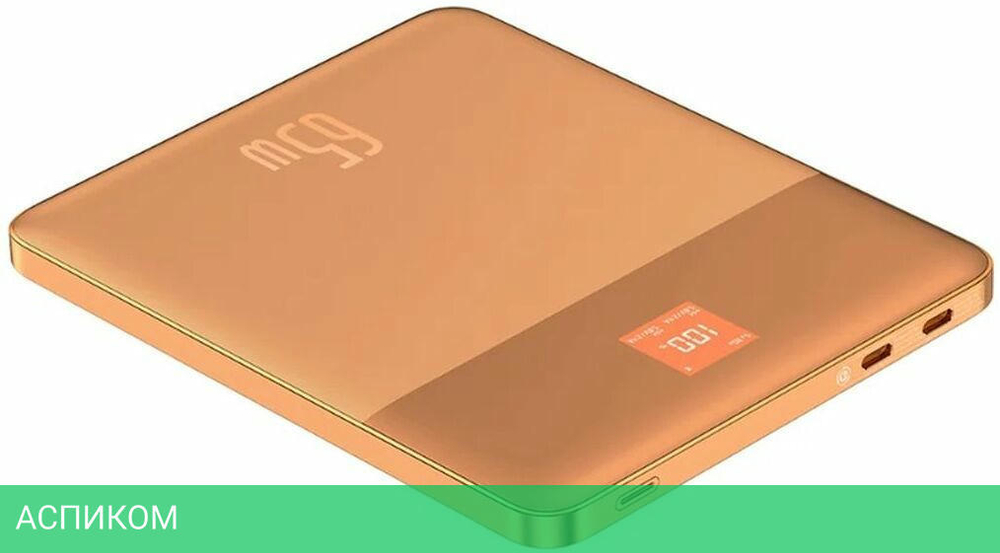 Портативное зарядное устройство Baseus Blade 2 Intelligent Edition Canyon Coral (P10063800732-00)