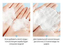 Сахарный скраб для тела в шариках с молоком, 140г