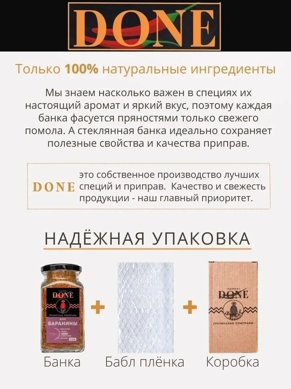 Приправа для мяса баранины , гриля и  шашлыка