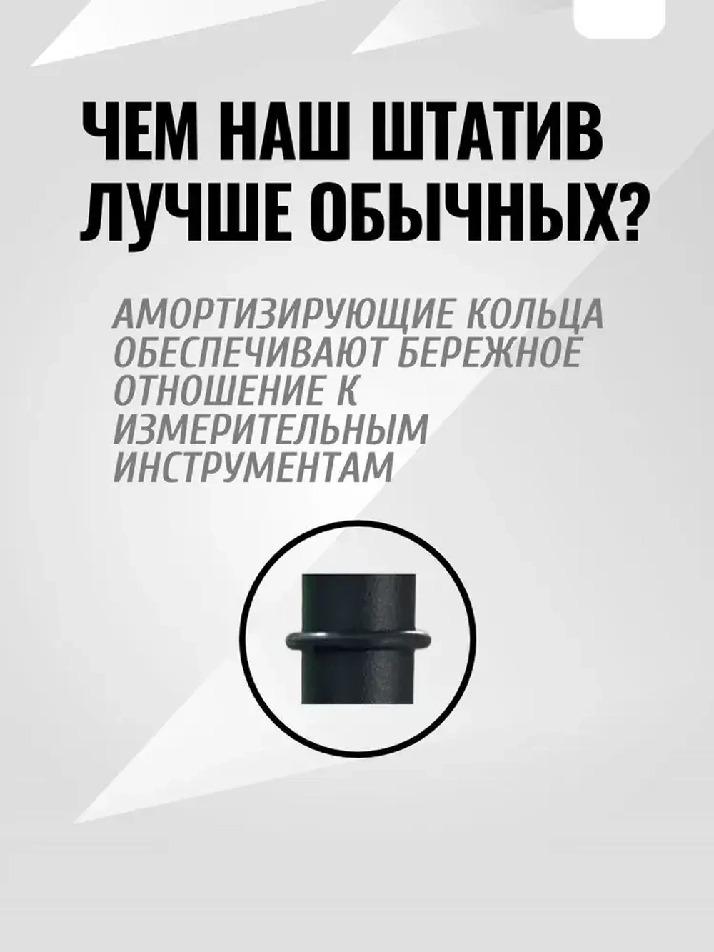 Штатив (тренога) 3 м с поворотной головой и чехлом