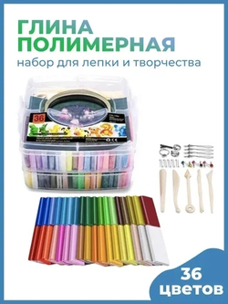 Набор для лепки и творчества / Полимерная глина для лепки / Пластилин для лепки / Набор для лепки / Глина полимерная запекаемая, 36 цветов