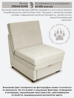 Кресло-кровать "Экономик" 70 см