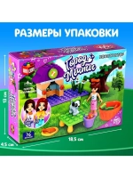 Конструктор Город Мечты «Девочка с собачкой», 76 деталей