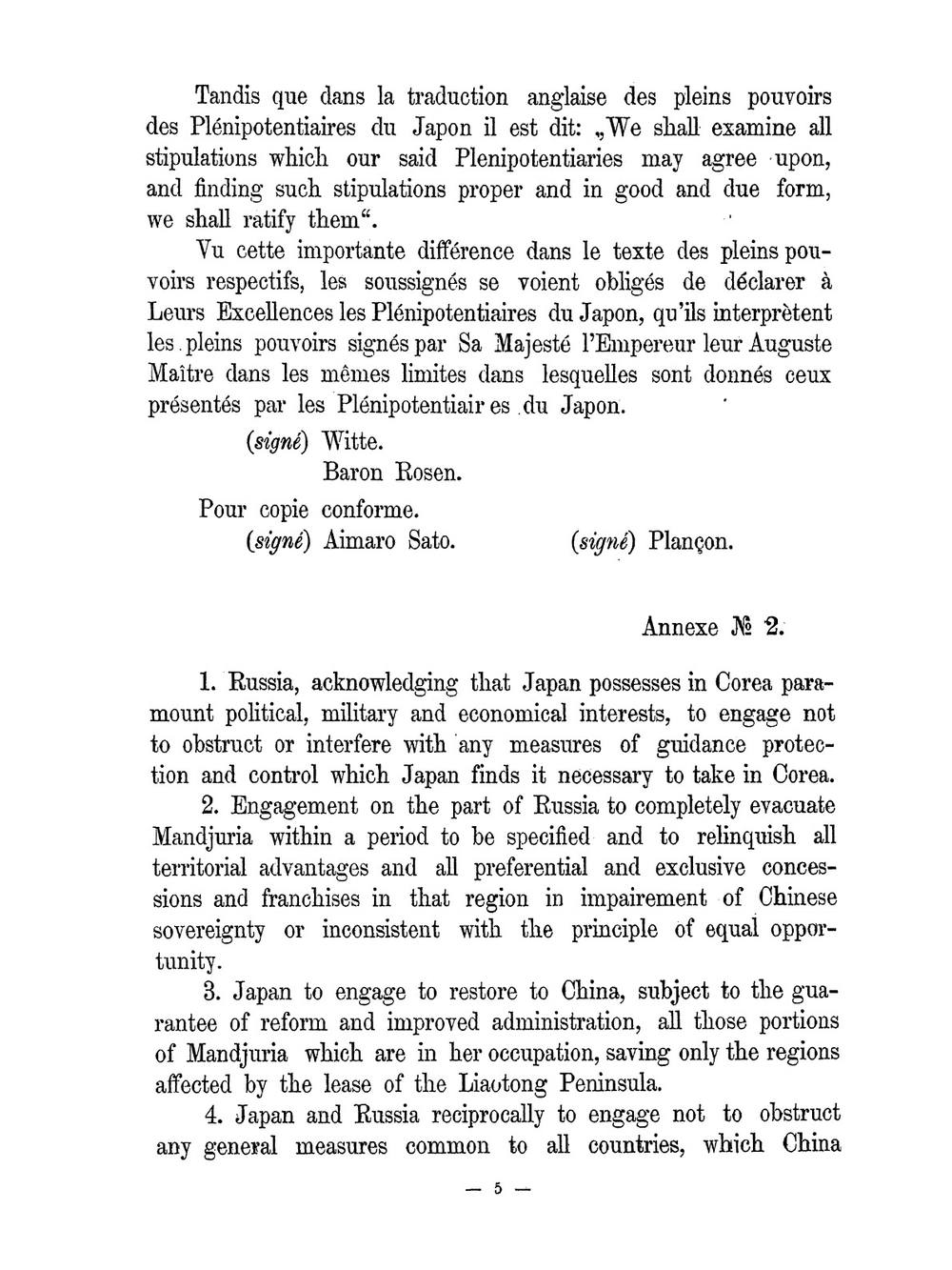 Протоколы Портсмутской мирной конференции и текст договора между Россией и Японией | Нет автора